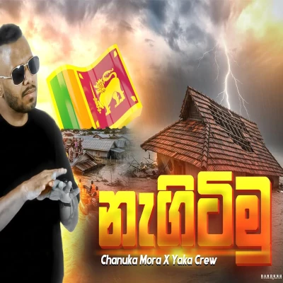 Download Nagitimu - Chanuka Mora | Yaka Crew Mp3 Song for free. Latest Sinhala music available on SriTune.
